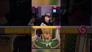 Егор Крид вернулся в казино Blackjack заносы Блекджек #казино #лучшее #заносы