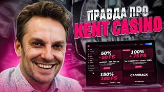Бесплатные игры игровые автоматы без регистрации с выводом денег на официальном сайте Kent казино