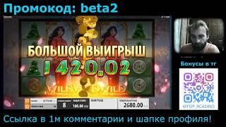 казино booi онлайн отзывы, booi казино бездепозитный бонус,