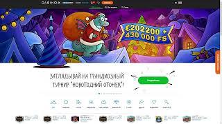 casino-x logowanie,casino x минимальный депозит,casino x через джой,casino x today