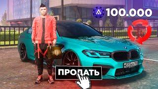 ПРОДАЛ BMW M5 F90 в AMAZING ONLINE и ПОШЕЛ В КАЗИНО на ВСЕ БАБКИ в GTA CRMP!