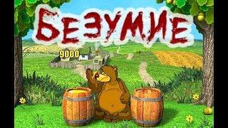 Мега выигрыш в игровой автомат SWEET LIFE Казино Вулкан как выиграть Как обыграть игровые автоматы