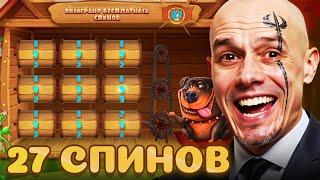 БОНУСКА ПО 35 000 ЗА СПИН / ВИТУС ЗАНЕС ОЧЕНЬ МНОГО ДЕНЕГ / ЗАНОСЫ НЕДЕЛИ