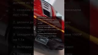 Новая темка