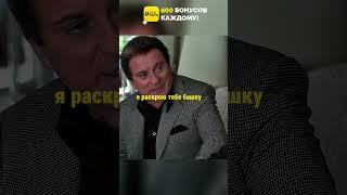 Угрожает банкиру 
