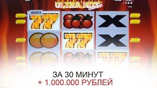 Уже хотел снять +200 тыс  и тут 777 ! (Игровые автоматы в онлайн казино Император)