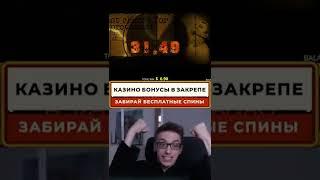 Поймал Х6600 | заносы недели | топ заносы |