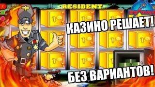 РАЗВАЛИЛ КАБИНУ РЕЗИКУ! КАК обыграть казино вулкан онлайн и выиграть в игровые автоматы
