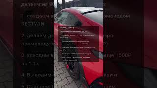Заработок