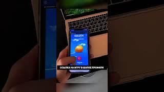 ЛУЧШАЯ ИГРА BALLOON 