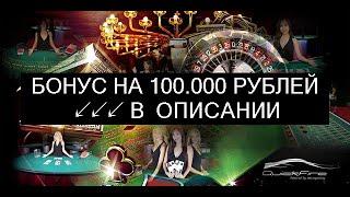 [Ищи Бонус В Описании ✦ ]  Казино Джекпот Бесплатные Игровые Автоматы ★ Игровые Автоматы.Играть