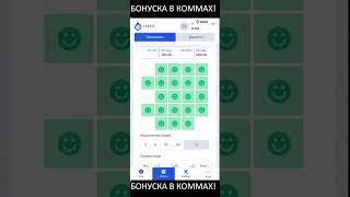 Тактика | taker casino #shorts