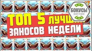 ❤ Казино вулкан играть бесплатно без регистрации автоматы | Бонусный подарок под видео