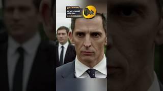 НАКАЗАЛ ЗА НАГЛОСТЬ