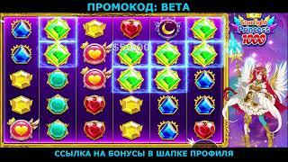 казино бездепозитный бонус 500 рублей,1win casino бонус 500,1win бонус казино 5000 как использовать