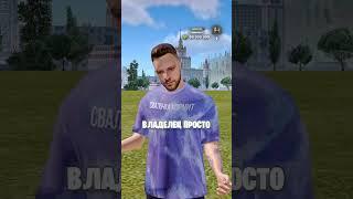Казино Слетело в Госс Радмир РП