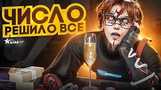 ОДНО ЧИСЛО РЕШИЛО ВСЁ В КАЗИНО GTA5RP | ПРИВАТНАЯ ТАКТИКА ДЛЯ КАЗИНО В ГТА5РП