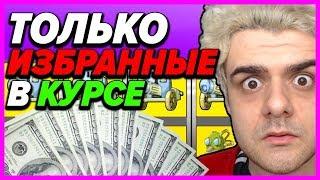 Казино Вулкан 777 