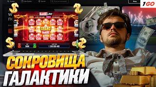 БЕЗДЕПОЗИТНЫЙ БОНУС В 1GO CASINO | ОФИЦИАЛЬНЫЙ САЙТ 1ГО КАЗИНО | 1GO CASINO | 1GO CASINO ОБЗОР