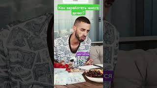 Как заработать деньги в интернете без вложений? это вам не онлайн казино!