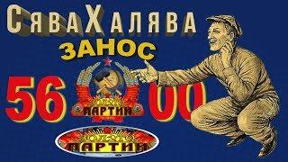 слот игры онлайн без регистрации золото партии