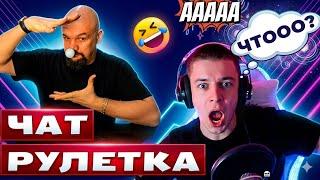 УХ ТЫ! 