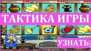 Казино онлайн игровые автоматы вулкан.