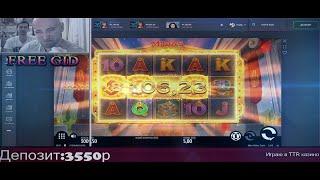 Заносы в TTR казино