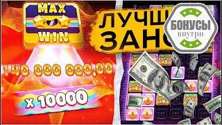 ✅ Игровые автоматы вулкан играть бесплатно | Промокод в комментариях