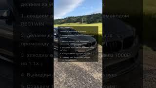 Заработок
