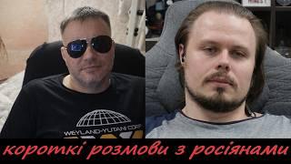 Харьковчанин разносит россиян в прах | Чат рулетка