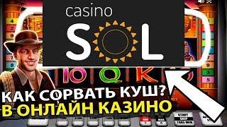 Sol casino бонус 500 рублей / Сол казино регистрация