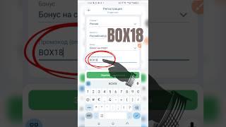 Промокод 1xbet 2025  Как получить бонус 1хбет по промокоду  Какой промокод 1xbet при регистрации