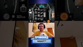 ПАПИЧ КАЗИНО СТРИМ НАРЕЗКА #казино #заносынедели