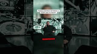 СТАЛИН ПОДСАДИЛ РОССИЯН НА ЛУДКУ! #лордтрепутин #трепутин #лорд
