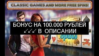 [Ищи Бонус В Описании ✦ ]  Игровые Автоматы Разбуди Вулкан ✱ Игровые Автоматы Вулкан Разбуди Вулкан
