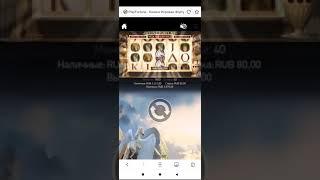 С телефона фреспин на казино Плей фортуна
