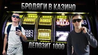 Заносы в казино онлайн Чемпион,X11 в слоте Crystal Qwest,выпала бонуска депозит 1000,ставка 50рублей