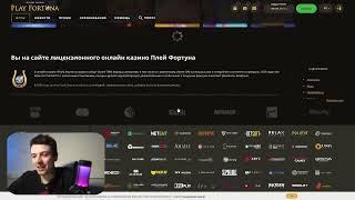play fortuna зеркало,play fortuna зеркало 2025,play fortuna казино,play fortuna