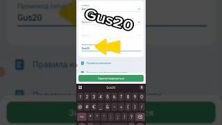 Промокод 1XBET 2026 Как получить бонус на 1XBet в 2026 году