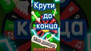 Выигрышное казино!