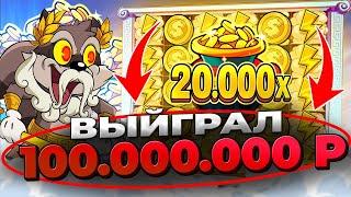 КАЗИНО ОНЛАЙН ЗАНОСЫ НЕДЕЛИ 
