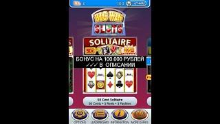 [Ищи Бонус В Описании ✦ ]  Играть Игровые Автоматы Слоты Вулкан ✥ Играть Игровые Автоматы Слоты