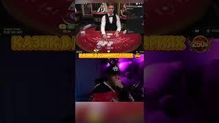 Blackjack бонусбай Крид заносит в онлайн казино блэкджек #казино #лучшее #бигвин #максвин