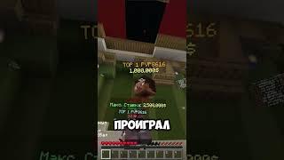 Сколько я ЗАРАБОТАЛ в КАЗИНО в Начале вайпа? IP: phoenix-pe.net /promo mate - ДОНАТ 7д!  #minecraft