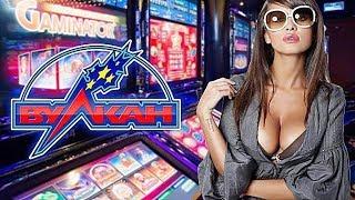 Официальные сайты игровое онлайн казино ВУЛКАН 