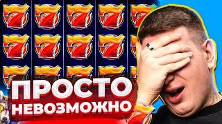 ЗАНОСЫ НЕДЕЛИ 
