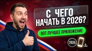 Инсайдерский гайд: не ищи казино для начинающих, пока не увидишь этот топ казино для новичков 