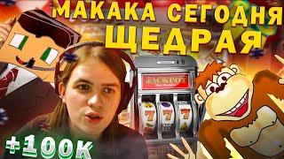 КУНЯКИН И КРИПЕР2004 ИГРАЮТ В КАЗИНО (не кликбейт)