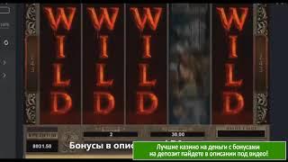 Играть в казино Вулкан фруктовый